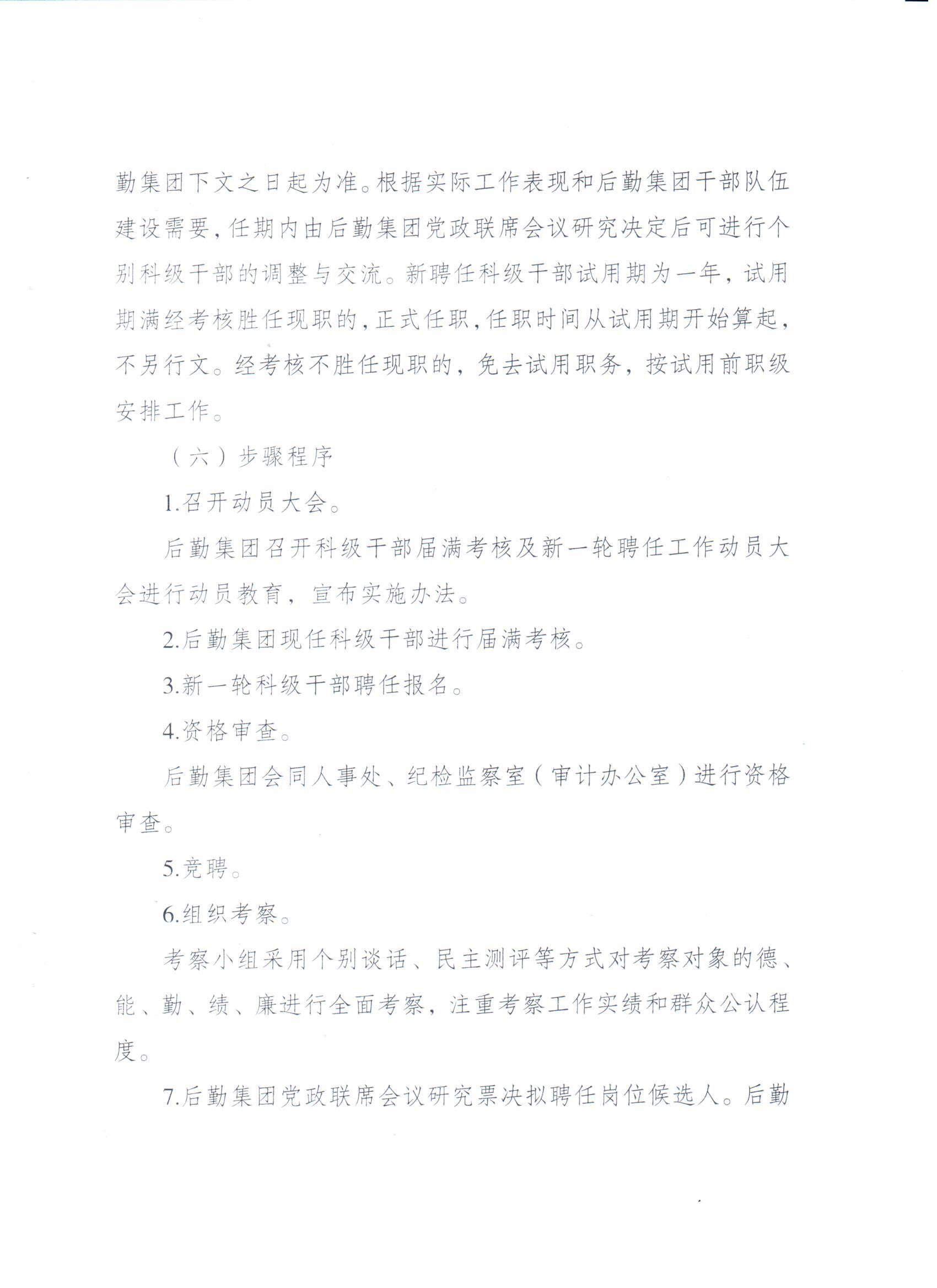 远特信电子最新招聘,远特信电子推出新一轮高薪招聘计划。