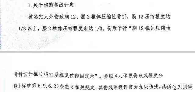 眼睛轻伤最新鉴定标准,“全新鉴定规范升级，轻伤眼疾诊断标准再优化”