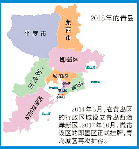 青岛最新行政区划,青岛行政区划调整后最新版图亮相。