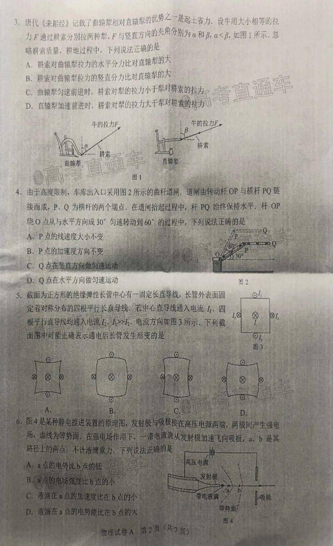 最新.高干文,权威发布，高层题材新篇出炉。