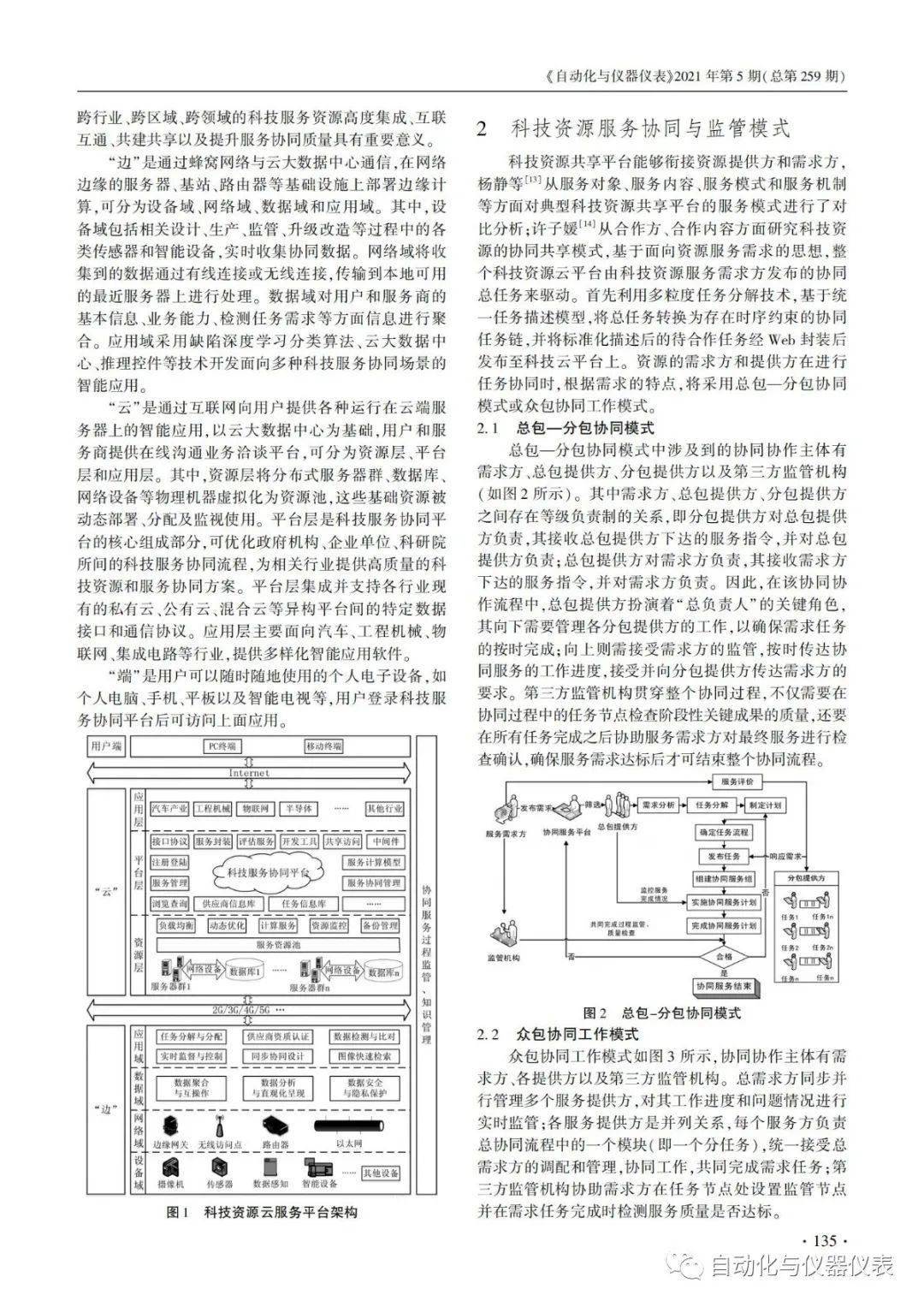 最新彩超,前沿技术引领下的最新高端彩超。