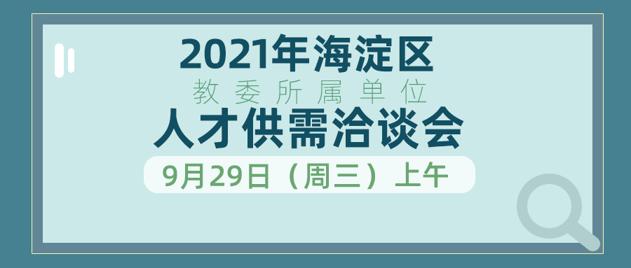 稷山招聘网最新招聘,稷山招聘网最新热招职位持续更新中。