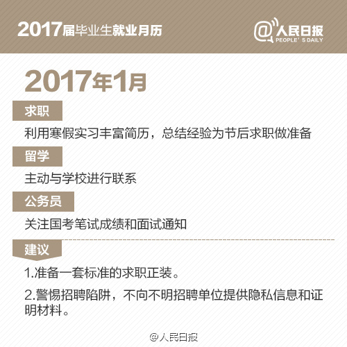 南平招聘网最新招聘,南平招聘资讯平台最新职位速递。