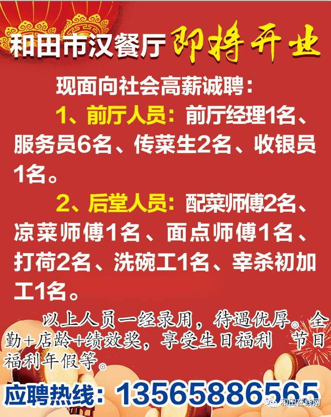 京山最新招聘,京山招聘信息速递，岗位更新，速来围观！