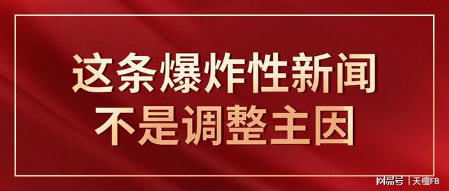 爆炸最新新闻,前沿资讯速递，爆炸性新闻即时揭晓。