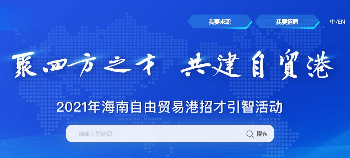 宁波港招聘网最新招聘,宁波港官方招聘平台发布最新职位资讯。