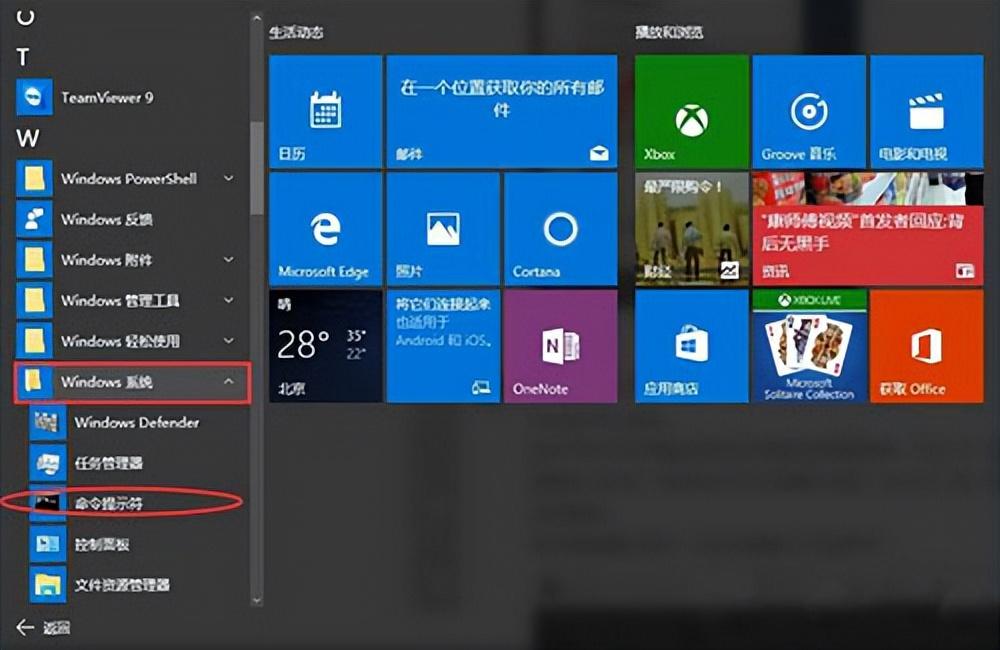 win10专业版最新激活码,获取全新Windows 10 Pro版最新版激活密钥，畅享最新系统体验！