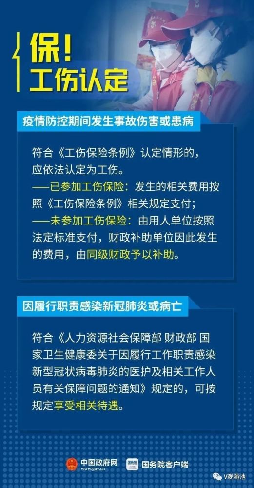 织里最新招聘,织里区招聘信息发布，最新岗位等你来！