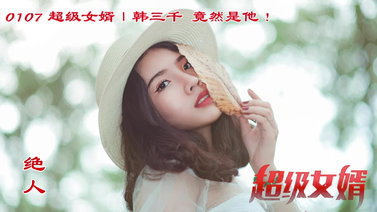 剑舞红尘破晓_2 第3页