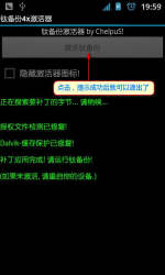 钛备份最新,业界瞩目的钛备份最新版震撼发布。