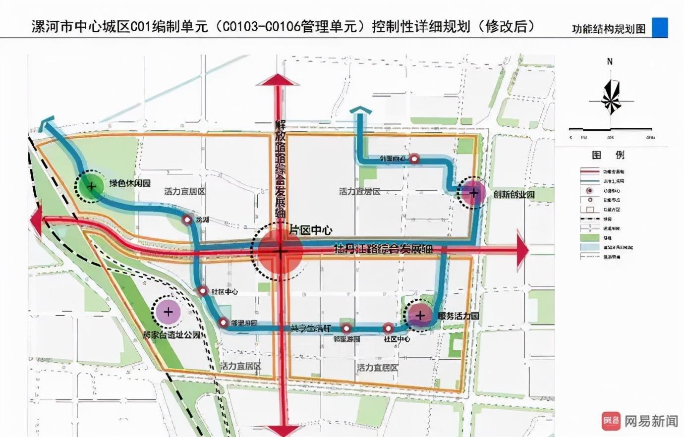 漯河房价走势最新消息,漯河楼市动态速递，房价趋势新鲜揭晓。