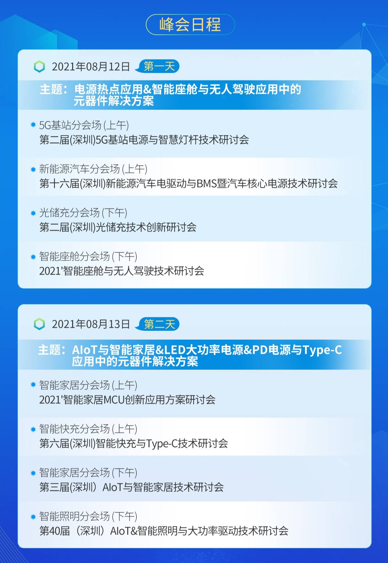 短篇合集最新目录,涵盖前沿资讯，最新短篇合集目录揭晓。