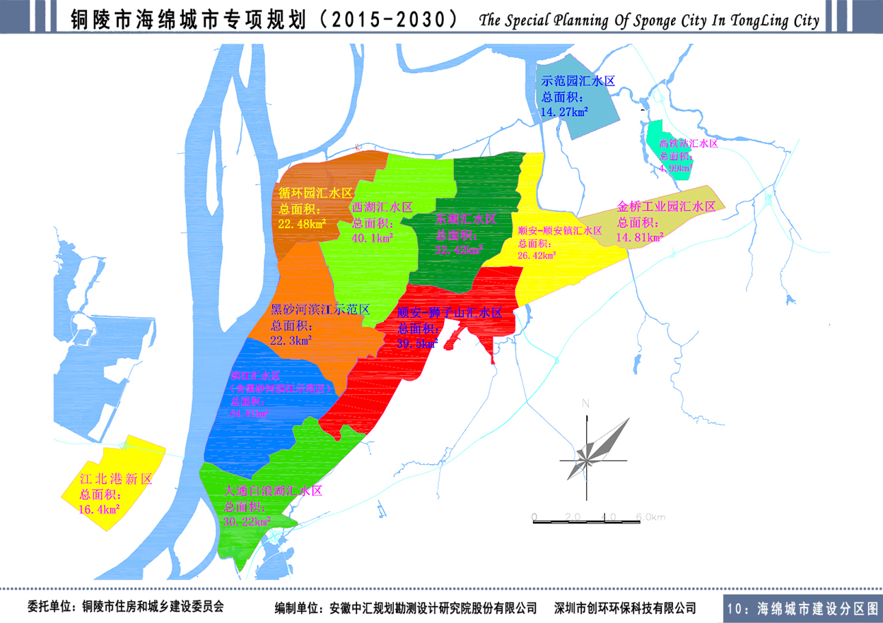 铜陵最新规划,铜陵最新蓝图揭晓。