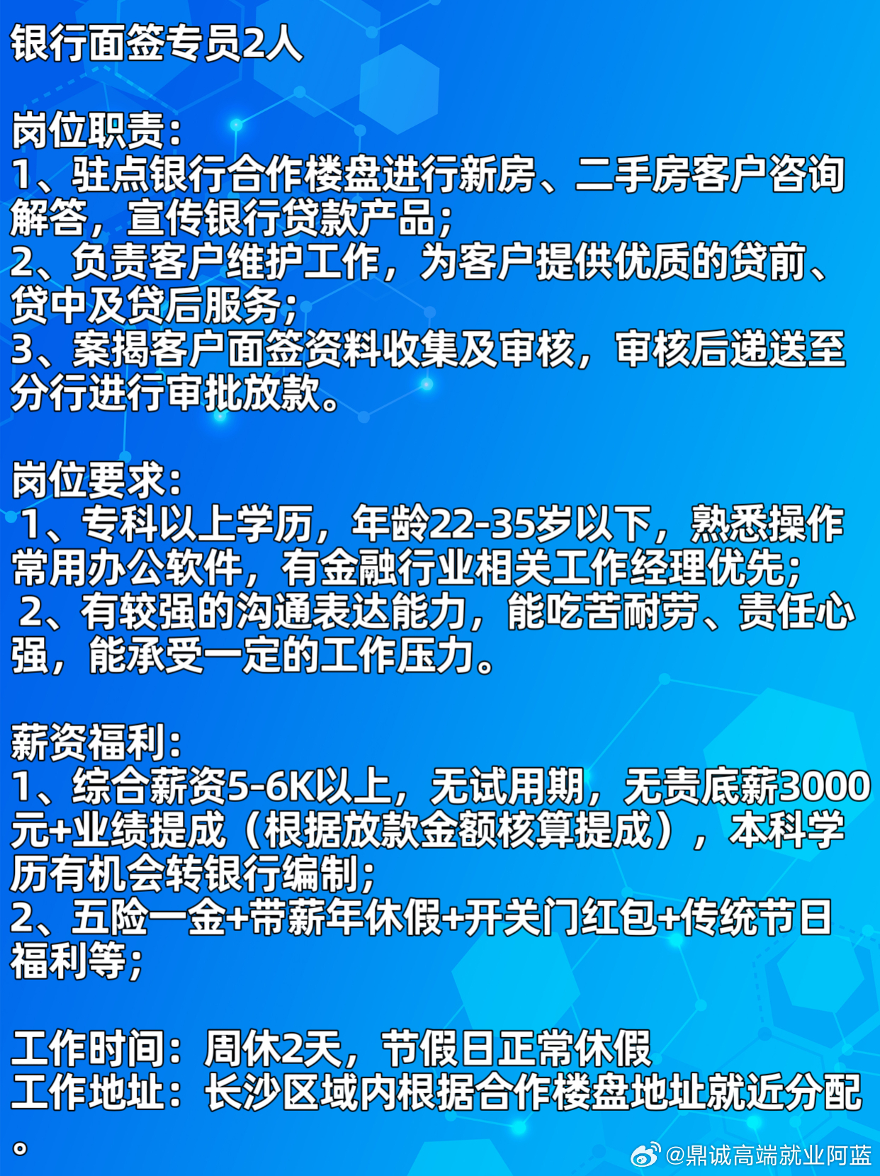 朱家角最新招聘,朱家角近期火热招聘资讯来袭！