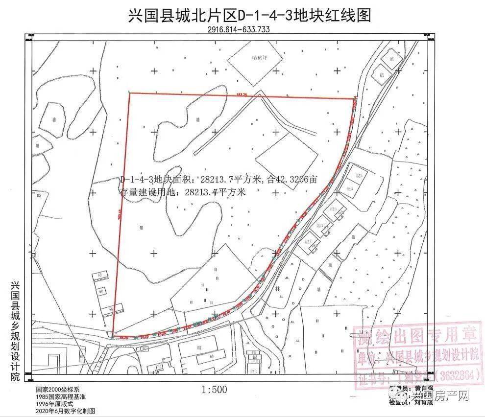 兴国最新地皮,兴国最新土地资源备受瞩目。