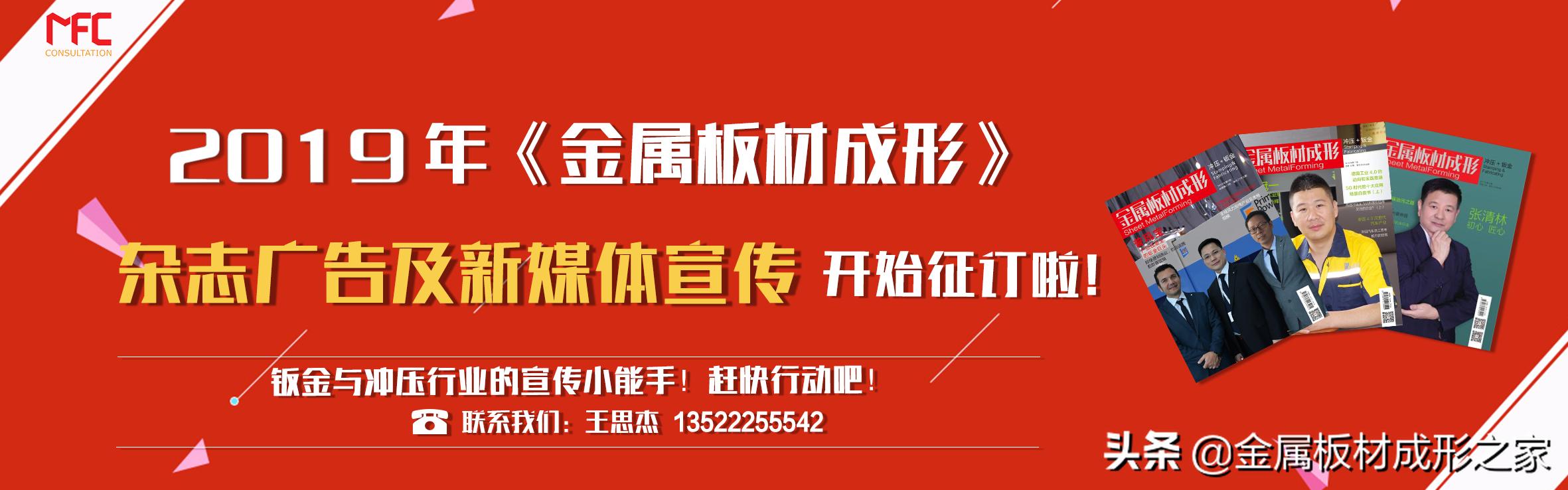 最新孙金龙,孙金龙最新动态引发关注