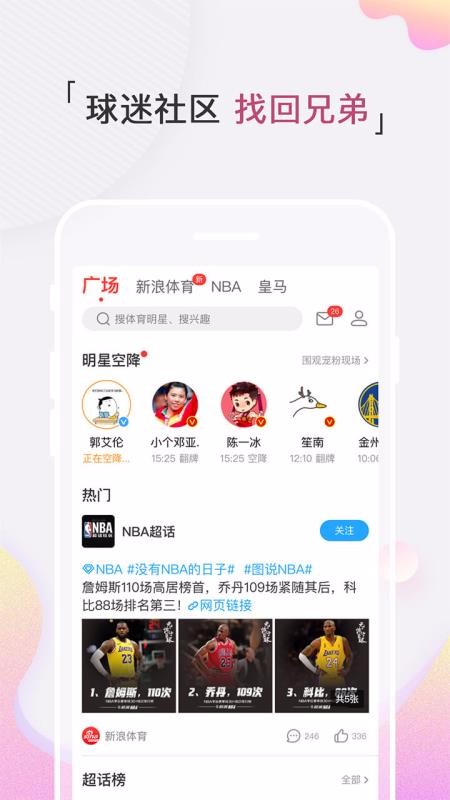 滚球体育app最新版,引领潮流的滚球体育app全新升级版震撼来袭！