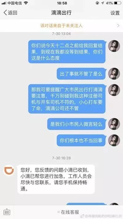 最新滴滴快车新闻,业界热议：滴滴快车最新动态揭晓。