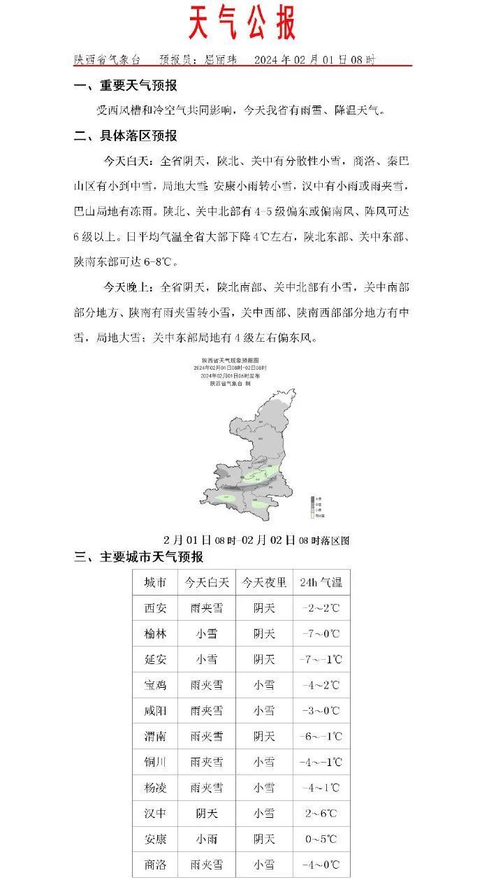 经九路最新,经九路最新动态持续更新