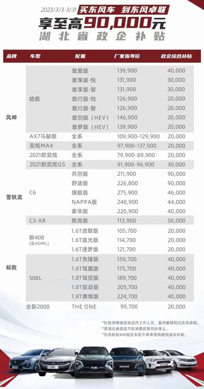 醉卧沙场秋梦回_2 第3页