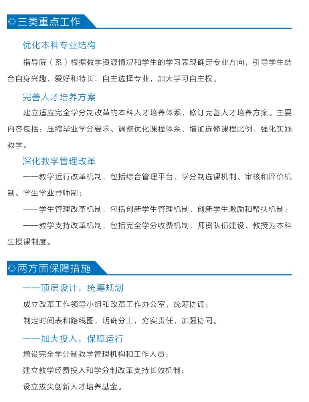 曲阜会计招聘信息最新,曲阜会计职位速递，最新招聘资讯出炉！