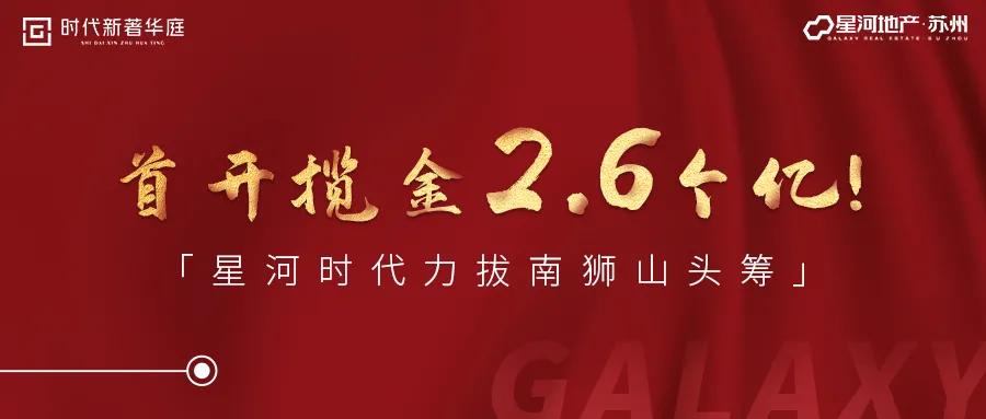 昆明最新楼盘销售信息,昆明楼市新动态，爆款热盘抢购中！