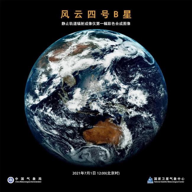 卫星最新地图,全球视野下的高精度卫星图像图解