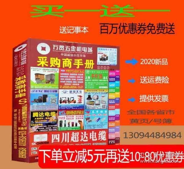 最新五金求购信息,今日五金采购资讯抢先看。