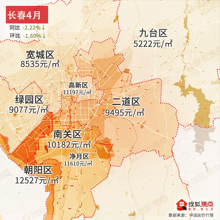 乐昌永乐城最新房价,乐昌永乐城房价走势持续备受关注。