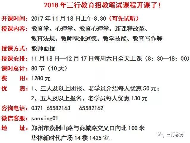 叶县最新招聘,叶县最新人才招募信息火热发布中。