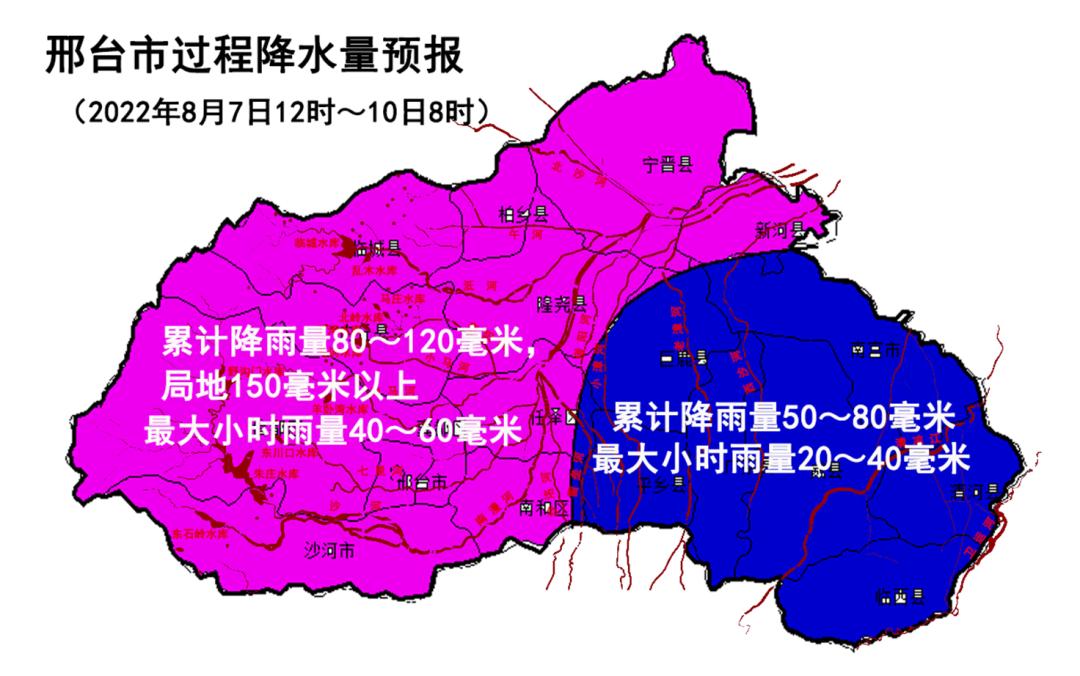 河北邢台暴雨最新消息,河北邢台遭遇强降雨，实时资讯更新中。