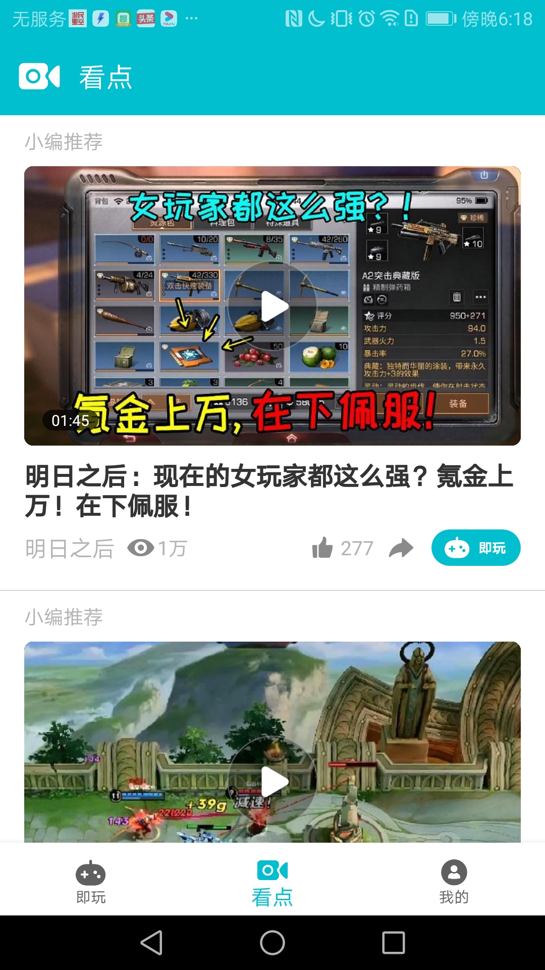 uplay最新下载,“热门游戏平台uplay最新版本，一键下载，畅玩无阻。”