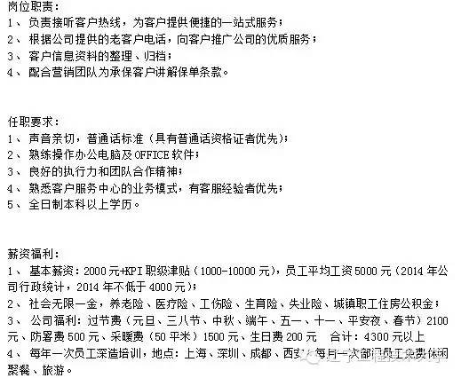 当涂会计最新招聘,当涂会计岗位急聘，抢抓行业机遇！