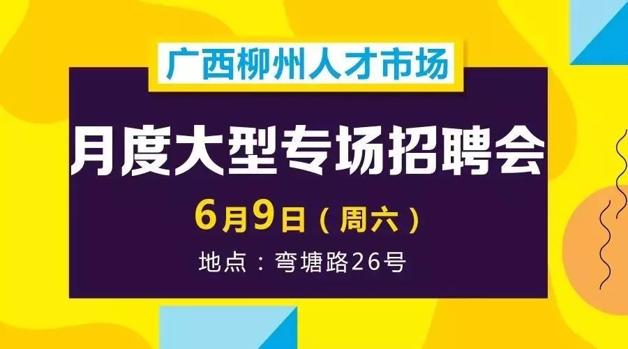 涞源县招聘网最新招聘,涞源招聘网新鲜资讯，海量职位等你来选。