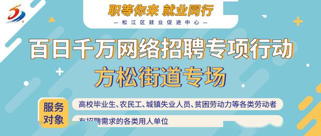 最新三管轮招聘,聚焦行业顶尖，招揽精英三管轮人才。