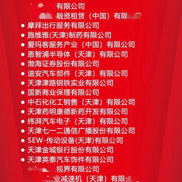 最新船闸列表,权威发布：最新动态版船闸名录揭晓