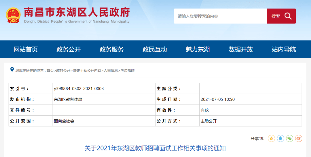 江西吉安招聘网最新招聘,吉安招聘信息平台最新岗位速递