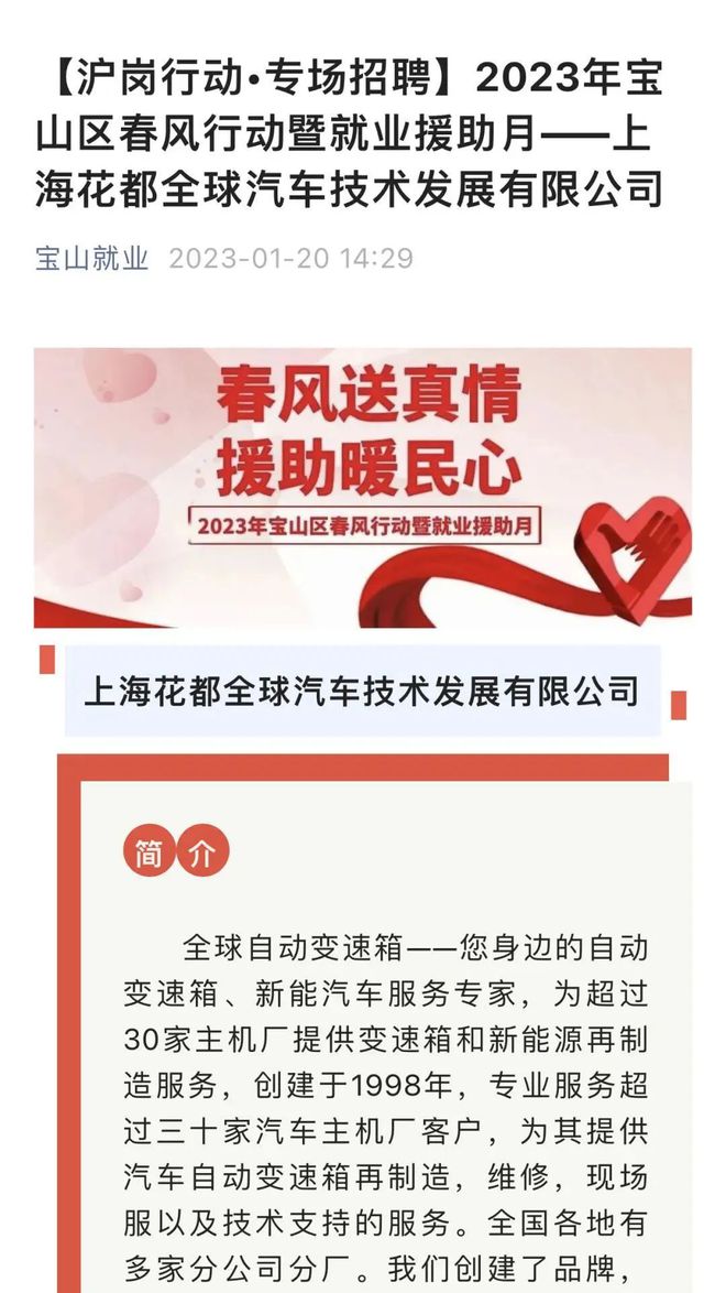 沾化司机招聘最新信息,沾化地区最新司机职位招贤纳士！