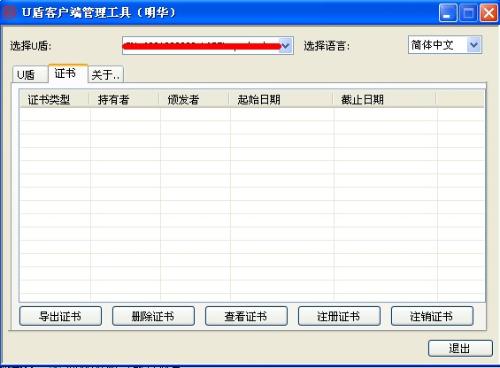 工商最新u盾,“工商部门最新推出的数字身份认证神器。”