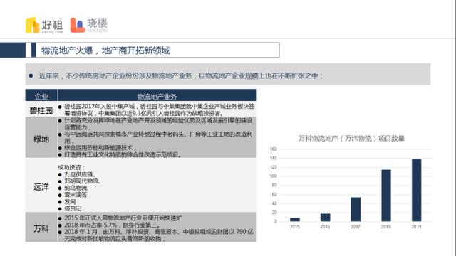 凯源最新分析,凯源动态深度解读，揭秘热点新动向。