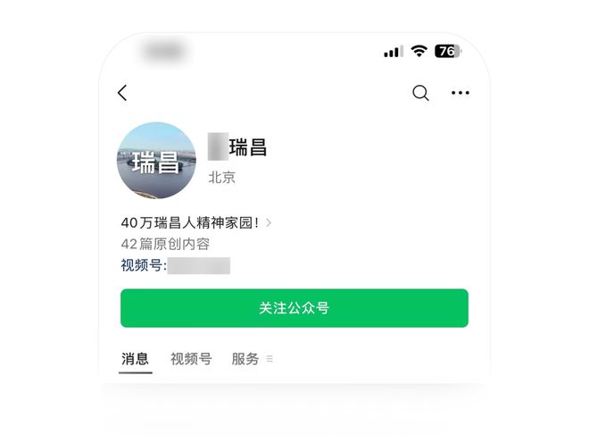 微信最新封号,微信近日大规模清理违规账号。