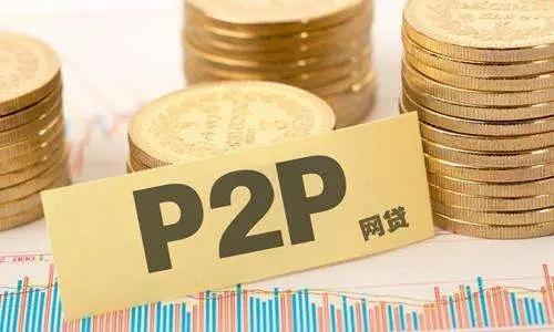 网贷平台p2p最新排名,P2P网贷行业最新排行榜揭晓。