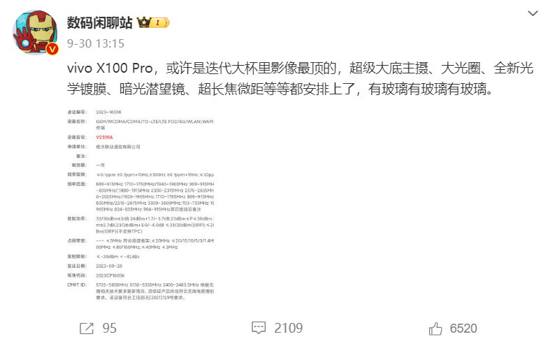 vivo最新动态,vivo近期资讯速递