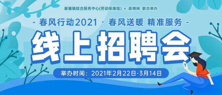 济源人才网最新招聘,济源人才网发布最新一波高薪职位信息。