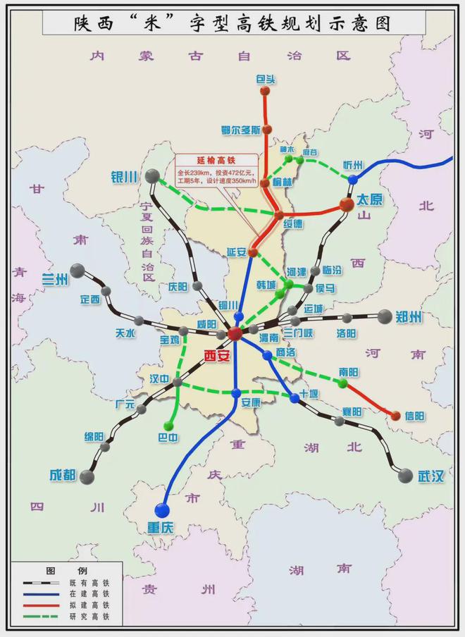 青郑高铁最新消息,青郑高铁建设进展捷报频传。