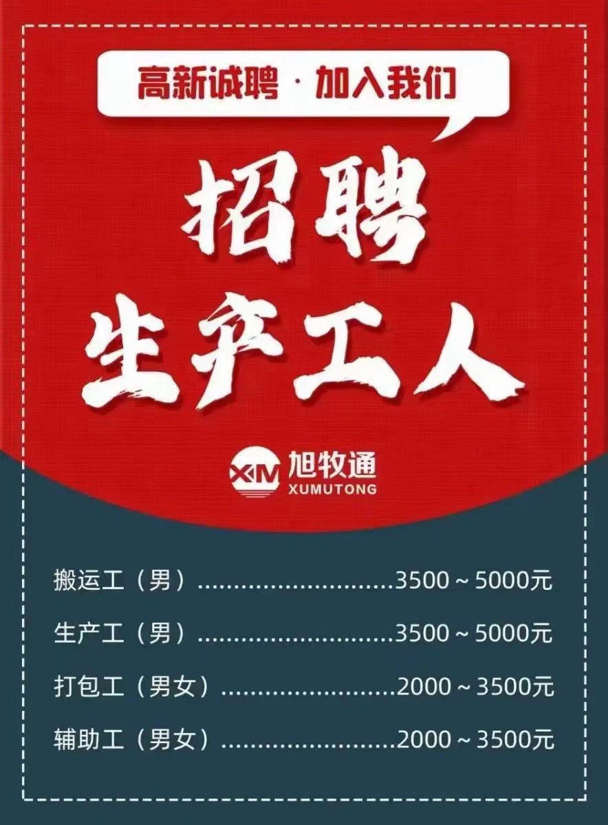 多扶工厂最新招聘,工业巨头多扶工厂火热招募中，诚邀精英加盟。