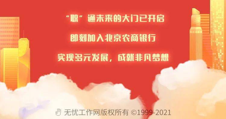 六安市最新招聘,六安市最新一波人才招募盛启。