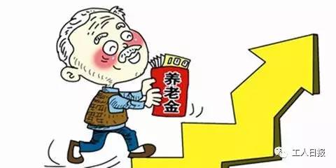 延退最新方案,养老政策调整新举措备受关注。