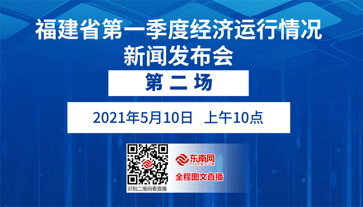 福建新闻网最新新闻,福建新闻网今日快报，聚焦热点资讯。