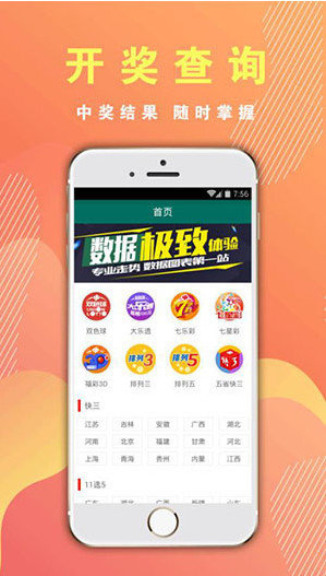 彩库宝典2020最新版下载app,2020版彩库秘籍APP全新上线，热门下载推荐！